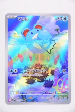Marill 073/071 AR Sv2p: Snow Hazard Holo －Japanese Pokemon Card - Image 3