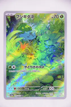 6 Pokemon AR Set – Bulbasaur, Charmander, Squirtle Evolutions (Japanese) - Image 3