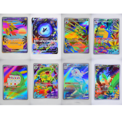 Jerky Illustration AR＆SAR Card ー Japanese Pokemon Cards - Image 1