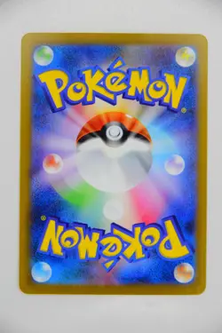 Jerky Illustration AR＆SAR Card ー Japanese Pokemon Cards - Image 4