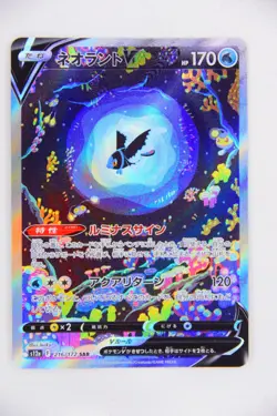 Jerky Illustration AR＆SAR Card ー Japanese Pokemon Cards - Image 5