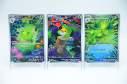 Sewaddle & Swadloon & Leavanny AR Set Sv11w Holo Pokemon Cards (Japanese) - Image 1