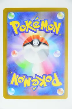 Sewaddle & Swadloon & Leavanny AR Set Sv11w Holo Pokemon Cards (Japanese) - Image 4