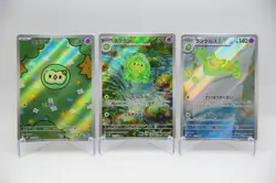 Solosis & Duosion & Reuniclus AR Set － Japanese Pokemon Cards Sv11b - Image 1