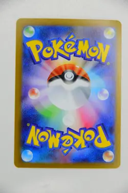 Solosis & Duosion & Reuniclus AR Set － Japanese Pokemon Cards Sv11b - Image 4