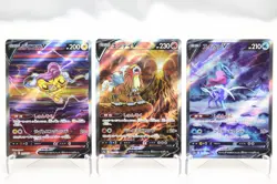 Raikou V & Entei V & Suicune V SAR Set － Japanese Pokemon Cards S12a - Image 1