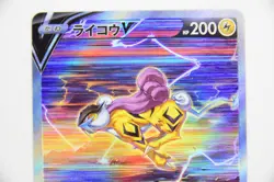 Raikou V & Entei V & Suicune V SAR Set － Japanese Pokemon Cards S12a - Image 4