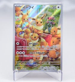 Eevee 078/066 AR － Japanese Pokemon Card Sv5a: Crimson Haze - Image 1