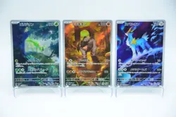 Virizion & Terrakion & Cobalion AR Set － Japanese Pokemon Cards Sv11w & Sv11B - Image 1