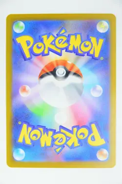 Axew & Fraxure & Haxorus AR Set － Japanese Pokemon Cards Sv11 - Image 4