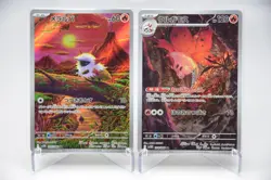 Larvesta 103/086 & Volcarona 104/086 AR Set Sv11b Holo Pokemon Card (Japanese) - Image 1