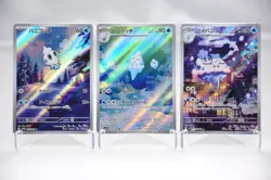 Vanillite & Vanillish & Vanilluxe AR Set － Japanese Pokemon Cards Sv11w - Image 1