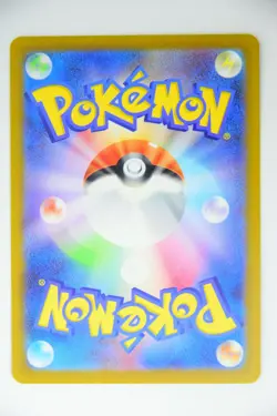 Psyduck 175/165 AR Sv: Scarlet & Violet 151 Holo Pokemon Card (Japanese) - Image 4