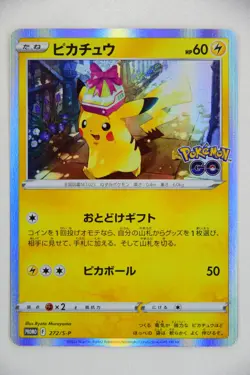 Pikachu 2022 Expansion Pack Pokemon GO Promo 272/S-P － Japanese Pokemon Card - Image 3