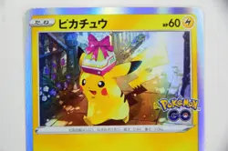 Pikachu 2022 Expansion Pack Pokemon GO Promo 272/S-P － Japanese Pokemon Card - Image 4
