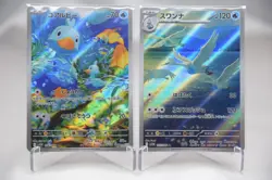 Ducklett & Swanna AR Set － Japanese Pokemon Cards Sv11w: White Flare - Image 1