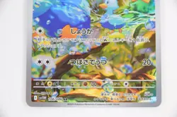 Ducklett & Swanna AR Set － Japanese Pokemon Cards Sv11w: White Flare - Image 5