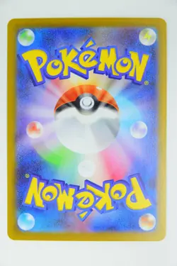 Patrat & Watchog AR Set 151,152/086 Sv11w Pokemon Cards (Japanese) - Image 4