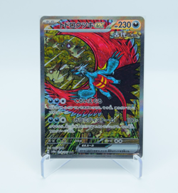 Roaring Moon ex 218/187 AR － Japanese Pokemon Card Sv8a: Terastal Fest Ex - Image 1