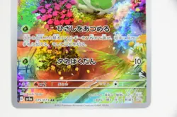 Sprigatito & Fuecoco & Quaxly AR Set － Japanese Pokemon Cards Sv1a - Image 5