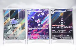 Gothita & Gothorita & Gothitelle Art Rare Set ー Japanese Pokemon Cards Sv11w - Image 1