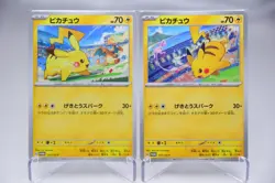 Pikachu - 120/SV-P & 197/SV-P Set － Japanese Pokemon Cards - Image 1