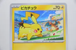 Pikachu - 120/SV-P & 197/SV-P Set － Japanese Pokemon Cards - Image 4