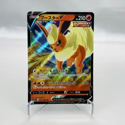 Pokemon Eevee Heroes FULL SET of V Eevee Evolutions Japanese - Image 4