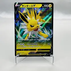 Pokemon Eevee Heroes FULL SET of V Eevee Evolutions Japanese - Image 5