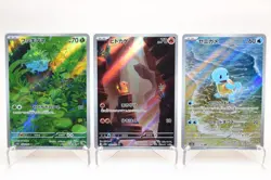 Charmander & Squirtle & Bulbasaur AR Set sv2a 151 Pokemon Cards (Japanese) - Image 1