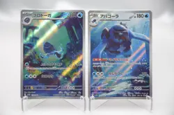 Tirtouga & Carracosta AR Set － Japanese Pokemon Cards Sv11b - Image 1
