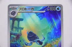 Tirtouga & Carracosta AR Set － Japanese Pokemon Cards Sv11b - Image 4