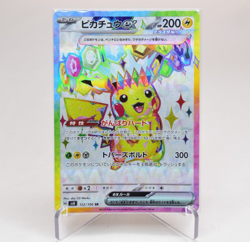 Pikachu ex SR 122/106 － Japanese Pokemon Cards Sv8: Super Electric Breaker - Image 1
