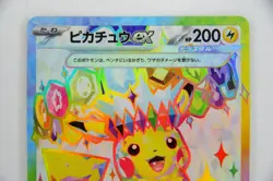Pikachu ex SR 122/106 － Japanese Pokemon Cards Sv8: Super Electric Breaker - Image 4