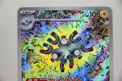 Magneton 112/106 AR － Japanese Pokemon Card Sv8: Super Electric Breaker - Image 4
