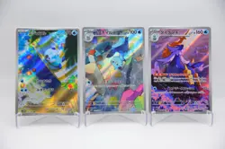 Oshawott & Dewott & Samurott AR Set － Japanese Pokemon Cards sv11w - Image 1