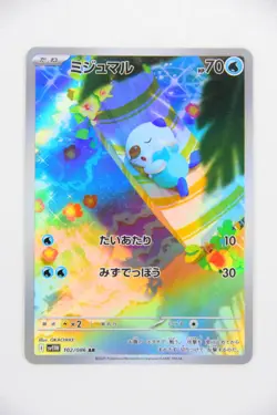 Oshawott & Dewott & Samurott AR Set － Japanese Pokemon Cards sv11w - Image 3