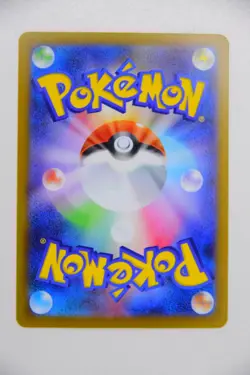 Oshawott & Dewott & Samurott AR Set － Japanese Pokemon Cards sv11w - Image 4
