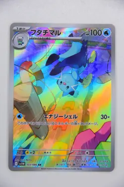 Oshawott & Dewott & Samurott AR Set － Japanese Pokemon Cards sv11w - Image 5