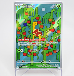 Shuckle 064/063 AR － Japanese Pokemon Card M1s - Image 1