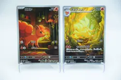 Vulpix & Ninetales AR Set － Japanese Pokemon Cards - Image 1
