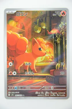 Vulpix & Ninetales AR Set － Japanese Pokemon Cards - Image 3