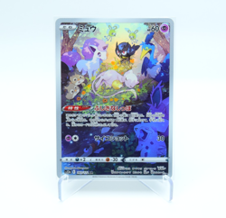Mew AR 183/172 S12a: Vstar Universe Pokemon Card (Japanese) - Image 1