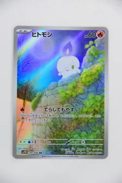 Litwick & Lampent & Chandelure Art Rare Set sv11B Pokemon Cards （Japanese） - Image 3