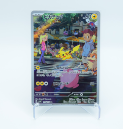 Pikachu 173/165 AR Sv: Scarlet & Violet 151 Holo Pokemon cards (Japanese) - Image 1