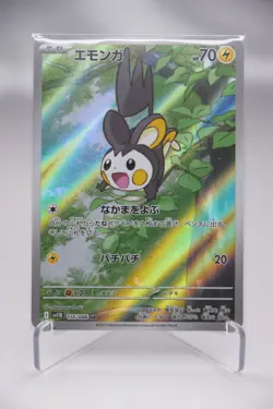Emolga 116/086 AR Sv11b: Black Bolt Holo Pokemon Cards (Japanese) - Image 1