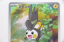 Emolga 116/086 AR Sv11b: Black Bolt Holo Pokemon Cards (Japanese) - Image 4