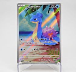 Misty's Lapras 072/063 AR － Japanese Pokemon Card Sv9a: Heat Wave Arena - Image 1