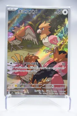 Spearow 074/063 AR － Japanese Pokemon Card M1L - Image 1