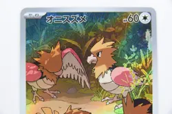 Spearow 074/063 AR － Japanese Pokemon Card M1L - Image 4